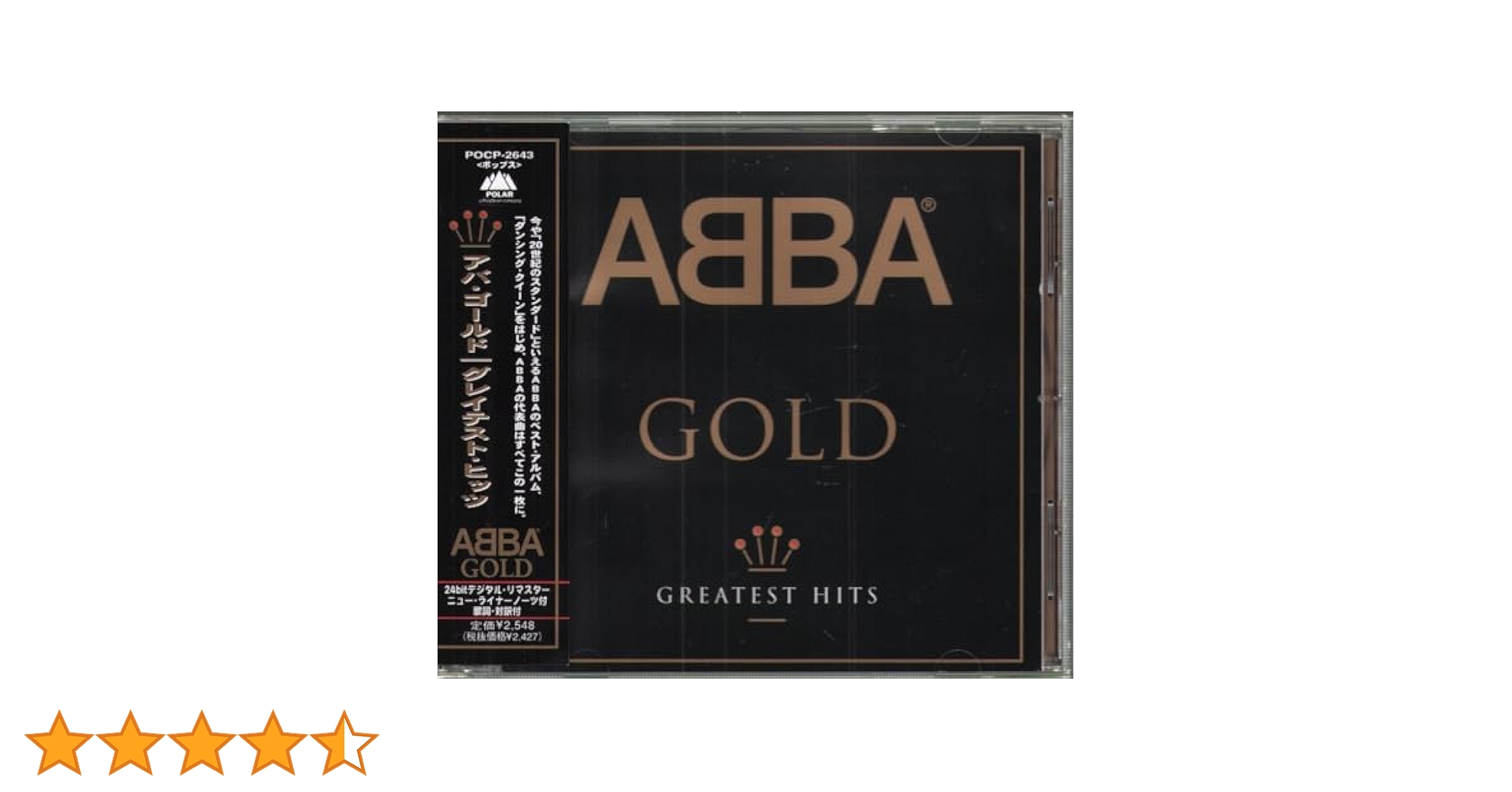 高音質XRCD CARPENTERS GOLD グレイテストヒッツ Amazon.co.jp: Gold: 35th Anniversary Edition (Aniv